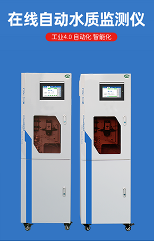 水質檢測｜脫硫廢水零排放，你所不知道的事！