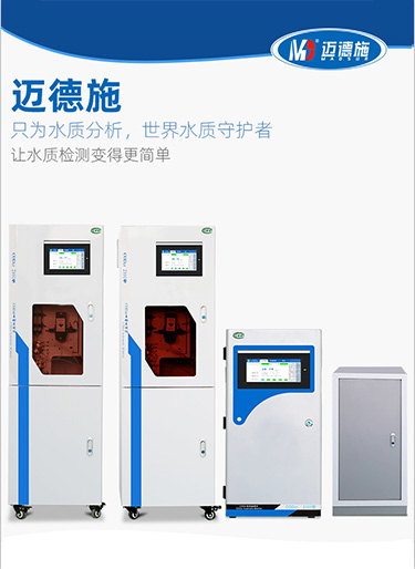 多參數重金屬分析儀是什么? 多參數重金屬分析儀是什么?