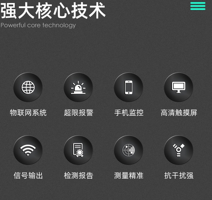 1760670064398937.jpg 核心技術.jpg