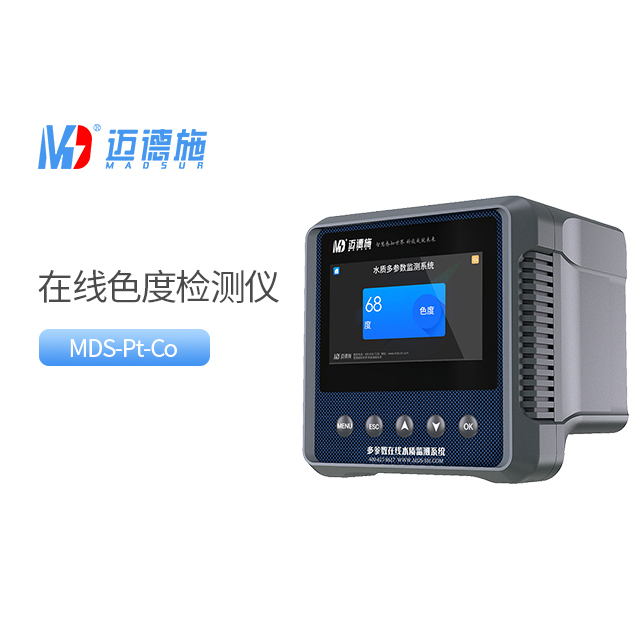 1760770051974869.jpg 色度.jpg